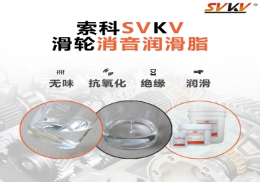 鼠標(biāo)滑輪有異音？試試索科滑輪消音潤滑脂