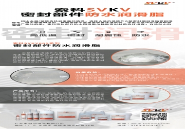 密封部件涂抹什么潤(rùn)滑脂，索科為你解答