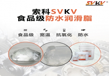 水龍頭一定要使用食品級(jí)潤(rùn)滑脂嗎？