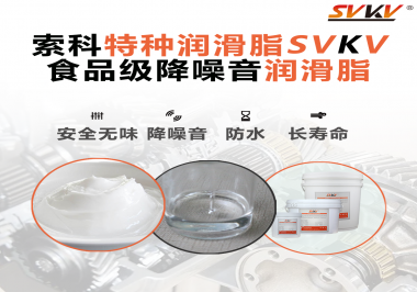 USDA/NSF H-1食品級認(rèn)證需要哪些條件？