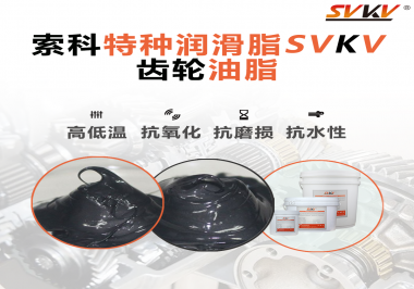 減速電機使用的潤滑脂需要滿足哪些條件？