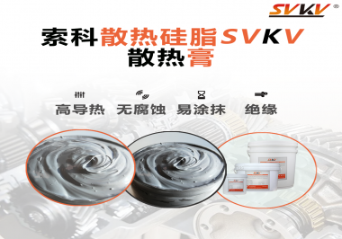 游戲筆記本怎么涂抹散熱膏才能使散熱能力最大化嗎？