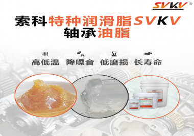 怎么通過軸承油脂的狀態(tài)判斷是否更換？