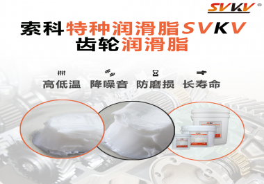 你知道電鉆使用的是哪種潤滑脂最合適嗎？索科告訴你！