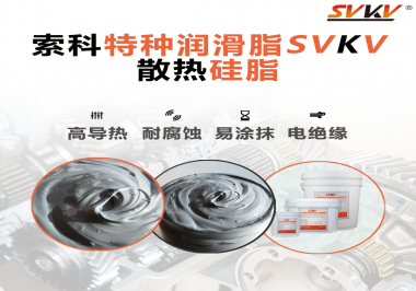 如果風扇電機沒有涂抹散熱硅脂會有什么影響？