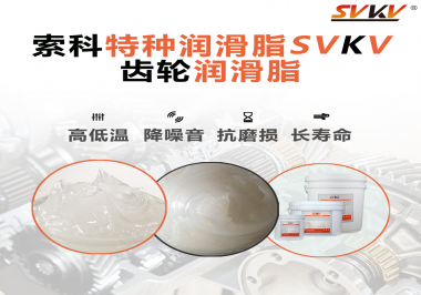 想要潤滑脂潤滑齒輪的效果好需要注意哪些方面？