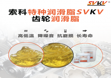 你知道為什么塑膠齒輪也要使用潤(rùn)滑脂嗎？