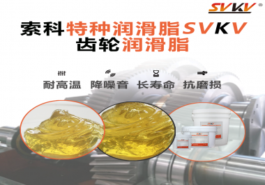 你知道齒輪使用潤(rùn)滑油脂能獲得什么收益嗎？