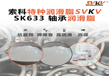 在高溫或低溫環(huán)境中，軸承油如何保持穩(wěn)定性，以確保軸承正常運(yùn)行？