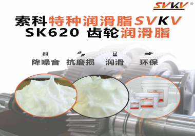 醫(yī)療設(shè)備也講“潤滑術(shù)”？電動病床升降系統(tǒng)，就選索科齒輪潤滑脂！