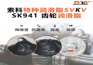 挖掘機(jī)齒輪箱耐用秘訣曝光：工地師傅都在用的潤滑神器