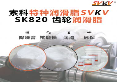 一臺刨冰機能跑多久？齒輪潤滑油脂才是決定勝負的隱形武器！