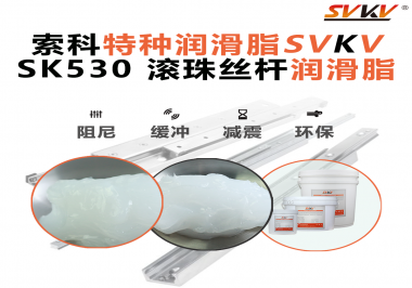 設(shè)備用三年還是十年，滾珠絲桿這一層潤滑很關(guān)鍵