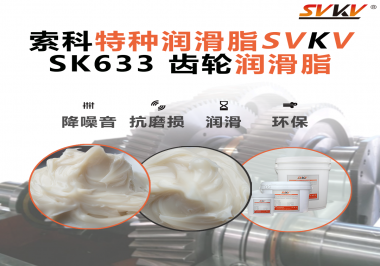 電動(dòng)工具用著用著就吵、壽命短？很多廠商沒(méi)想到，真正的關(guān)鍵在這層潤(rùn)滑脂！