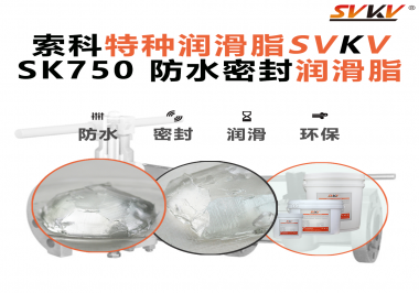 水一多，潤滑就失效？很多設備問題其實卡在“防水”這一關