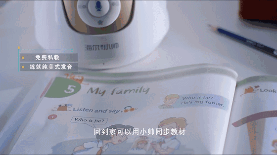 教育進(jìn)入智能時(shí)代，讓孩子真正愛(ài)上學(xué)習(xí)