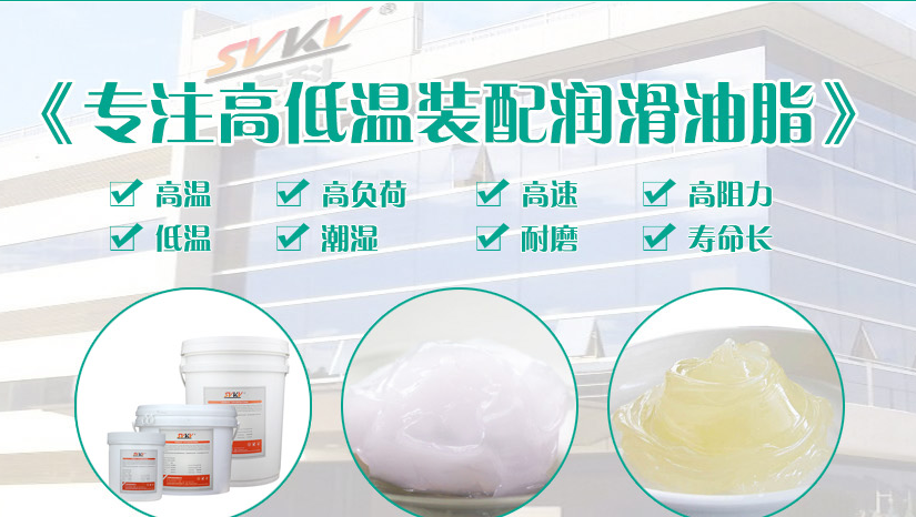 潤(rùn)滑脂和潤(rùn)滑油只是一字之差的區(qū)別嗎？