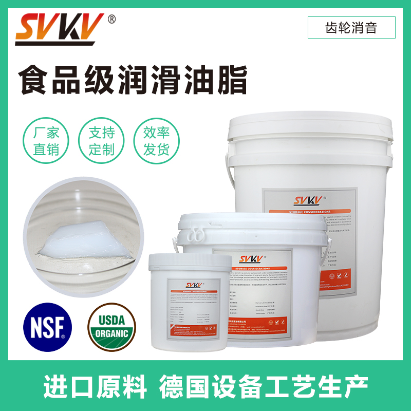 食品級(jí)潤(rùn)滑油不小心接觸到食品,食品還可以賣(mài)嗎？