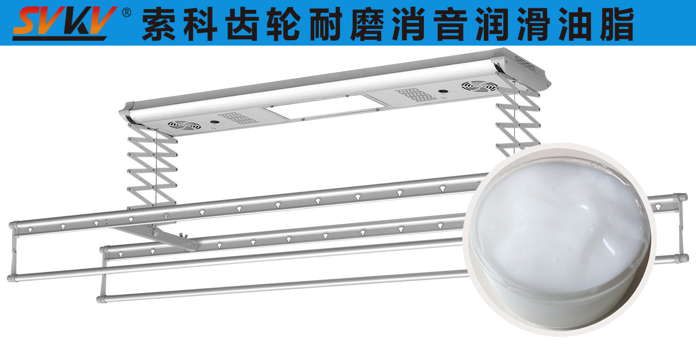 智能晾衣架潤滑選索科，讓生活更加便捷！