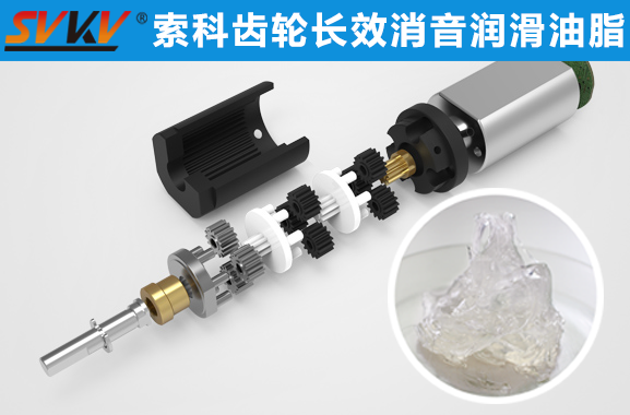 減速齒輪箱潤滑選索科，專業(yè)值得信賴！